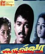 Selva 1996 song download